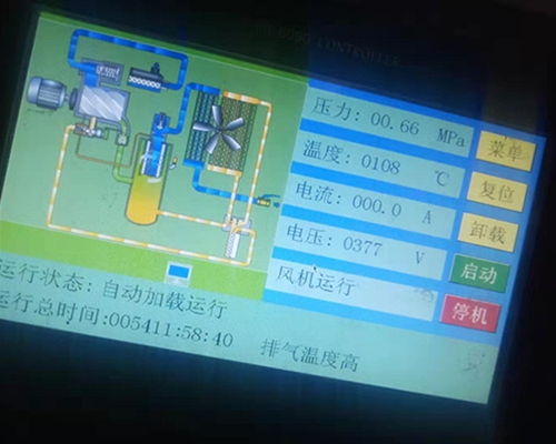 空壓機(jī)在線(xiàn)檢測(cè)